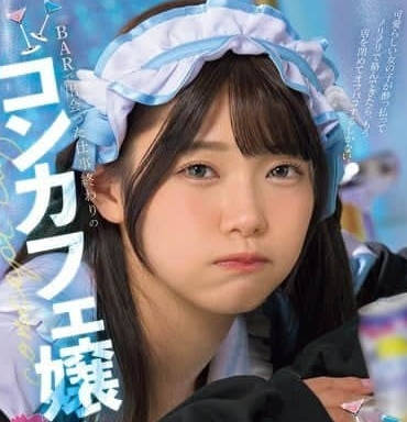 MUKC-091 在酒吧遇到的下班后咖啡厅小姐