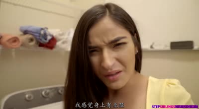 继兄妹被抓 Emily Willis